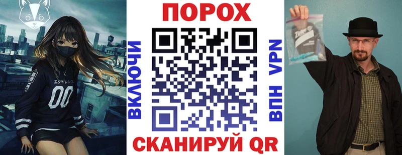 Amphetamine Premium Воронеж