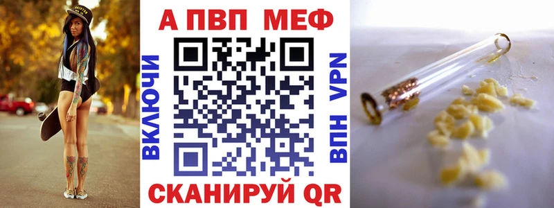 сайты даркнета как зайти  Воронеж  Альфа ПВП VHQ  даркнет сайт 