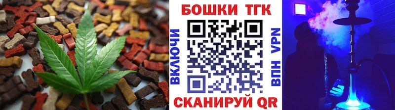 Еда ТГК конопля  мориарти наркотические препараты  Воронеж 
