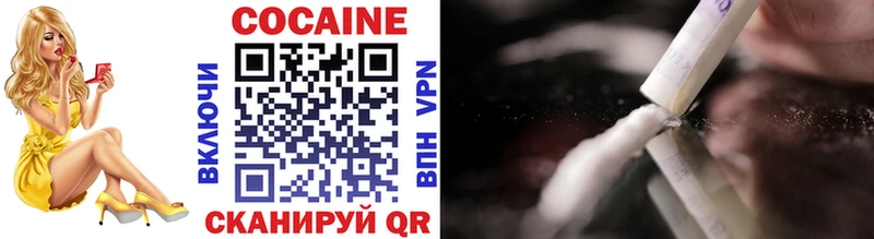 KRAKEN сайт  купить   Воронеж  COCAIN 97% 