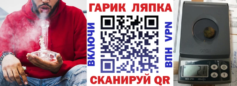 shop формула  сколько стоит  Воронеж  ГАШИШ Premium 