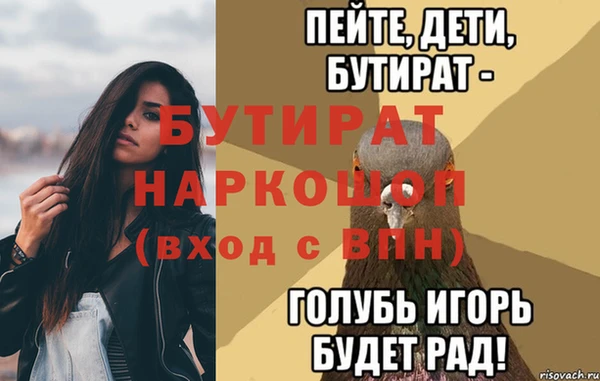 ECSTASY Лихославль