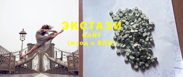 ECSTASY Лихославль