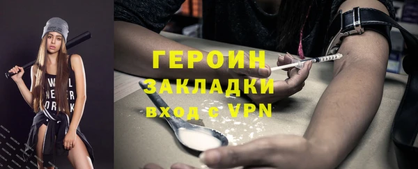 марки lsd Лиски