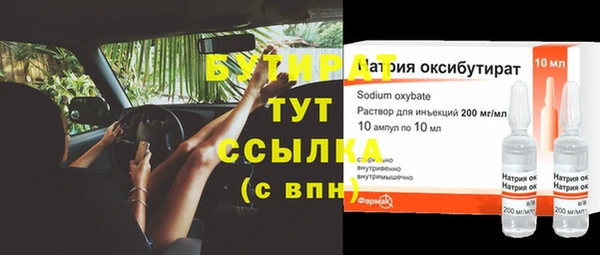 молекула духа Пенза