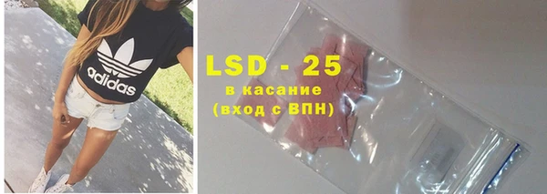 ECSTASY Лихославль