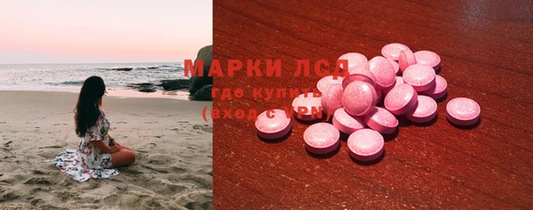 ECSTASY Лихославль