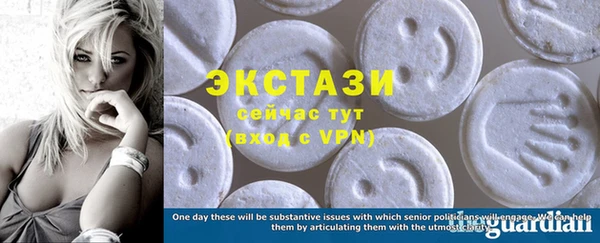 ECSTASY Лихославль