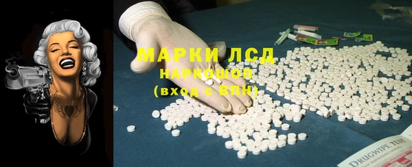 ECSTASY Лихославль