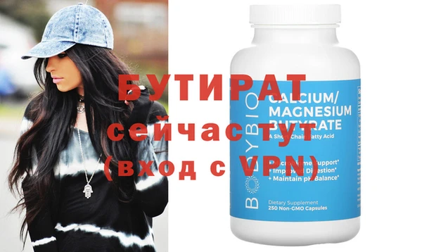 ECSTASY Лихославль