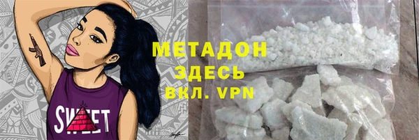 ECSTASY Лихославль