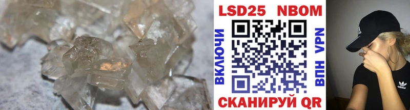 МЕГА tor  купить закладку  Воронеж  ЛСД экстази ecstasy 