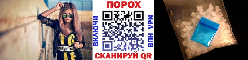 Метамфетамин Methamphetamine Воронеж