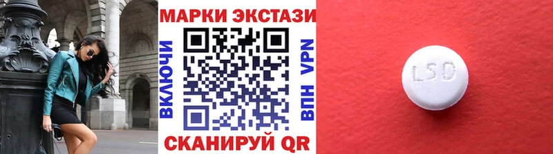 Наркотические марки 1,8мг  Воронеж 