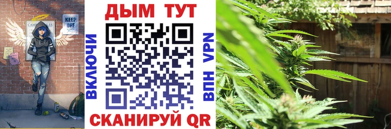 Канабис VHQ  mega как зайти  Воронеж 